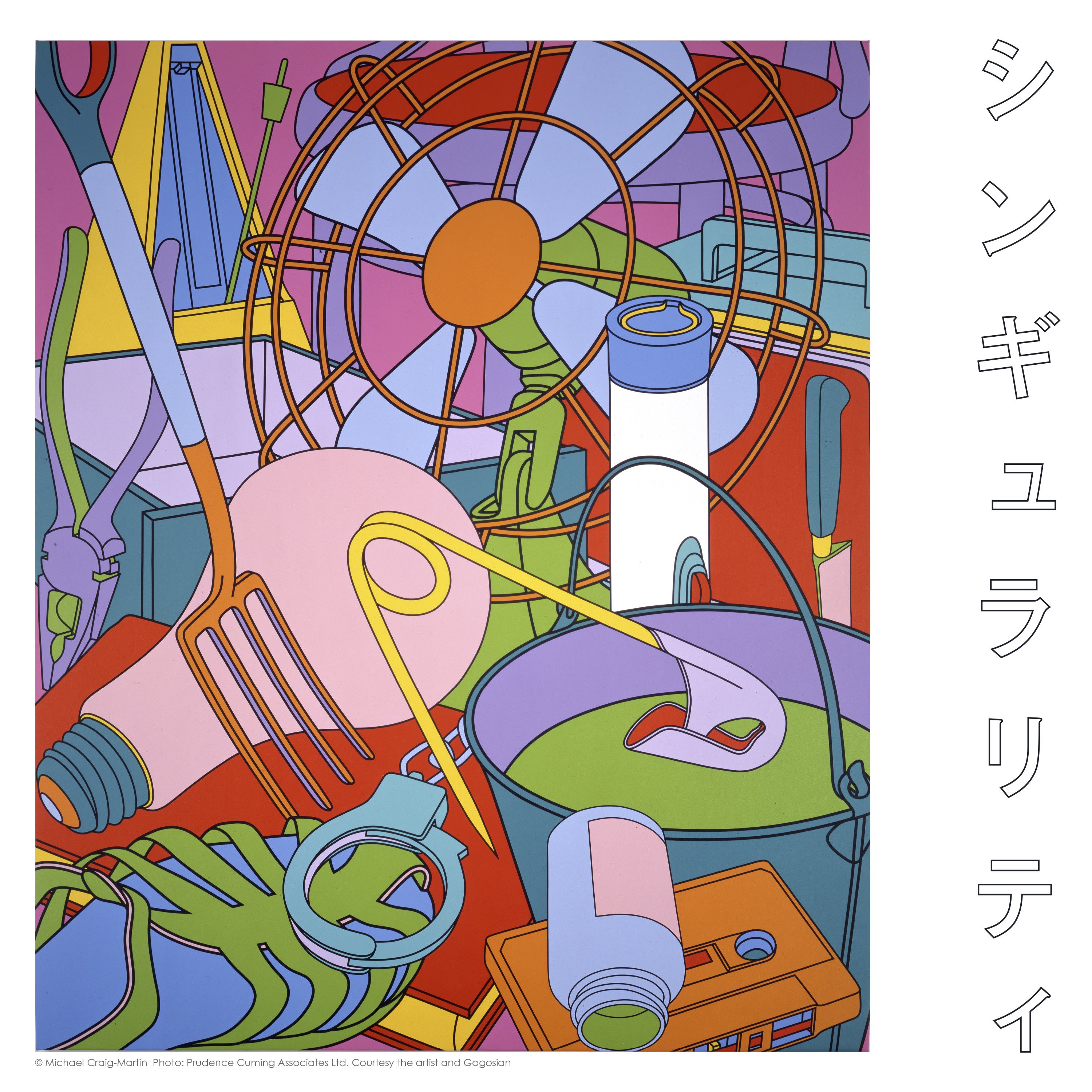 DIGITAL SINGLEシンギュラリティ