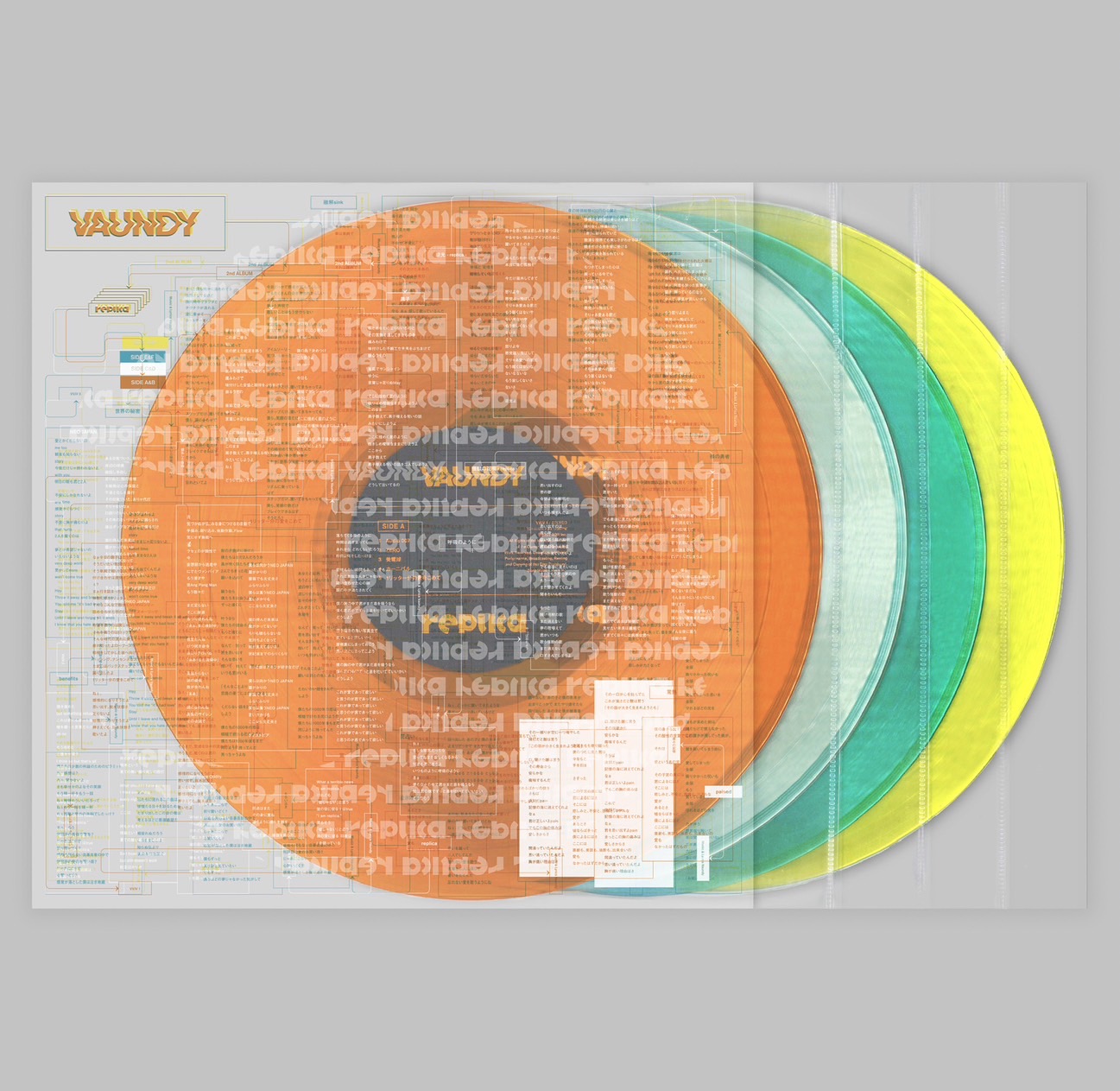 2nd ALBUM LPreplica