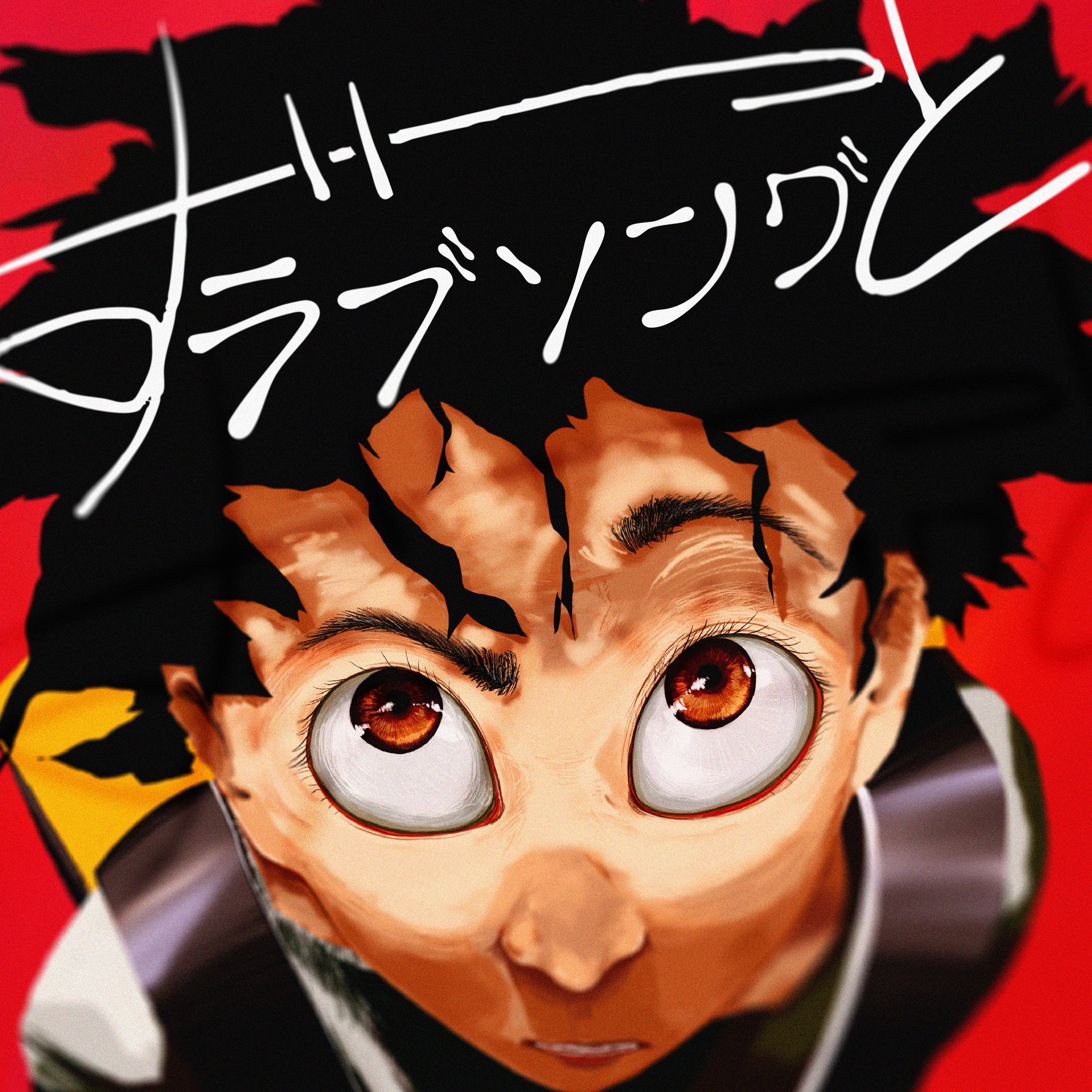 DIGITAL SINGLEずっとラブソング