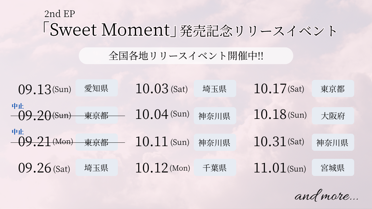 2nd EP「Sweet Moment」発売記念リリースイベント