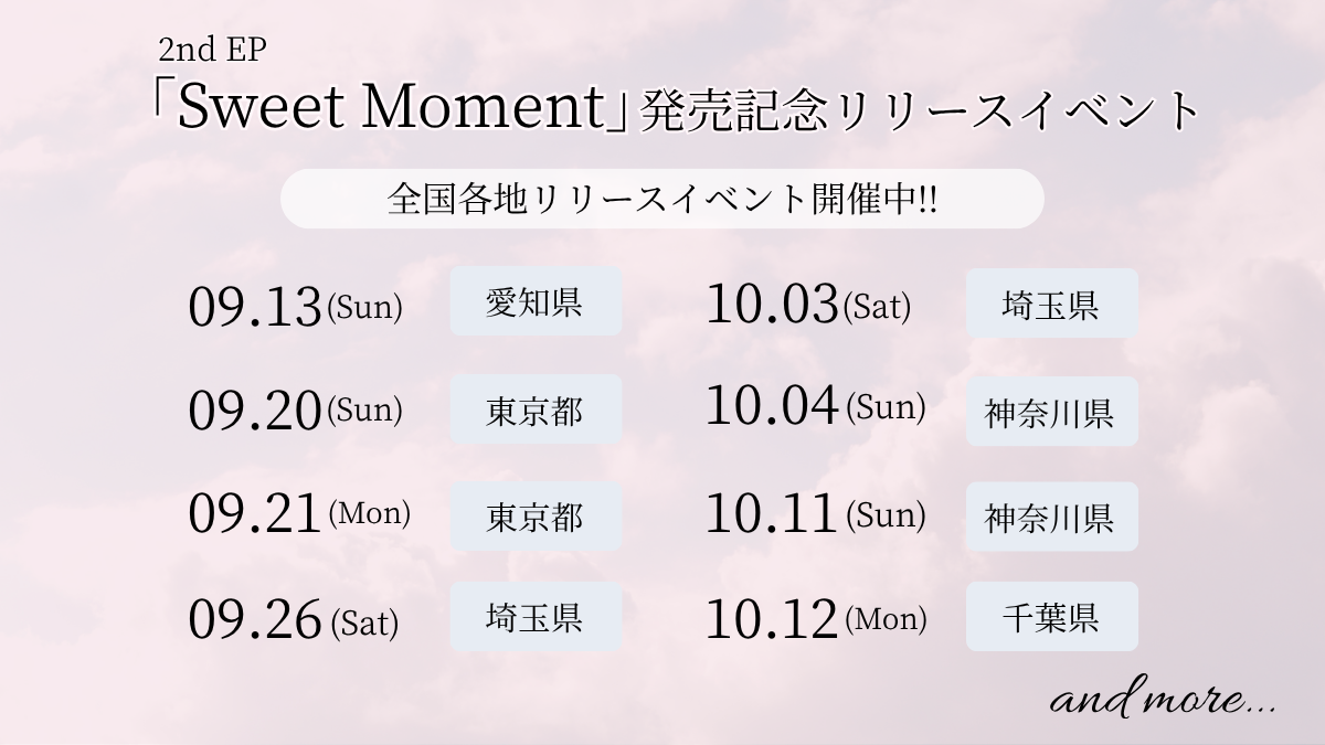2nd EP「Sweet Moment」発売記念リリースイベント