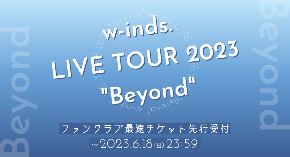 w-inds. LIVE TOUR 2023 "Beyond"