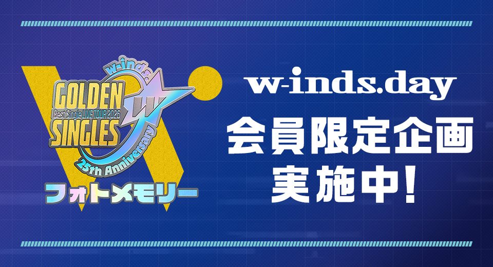 WLT2026 FC施策「フォトメモリー」