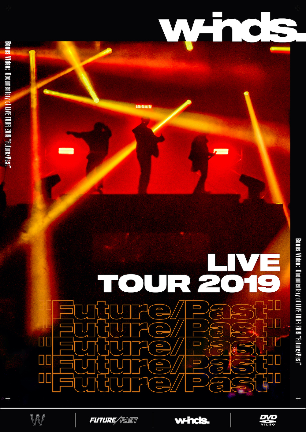 w-inds 2019 ライブDVD(ライブCD付き)