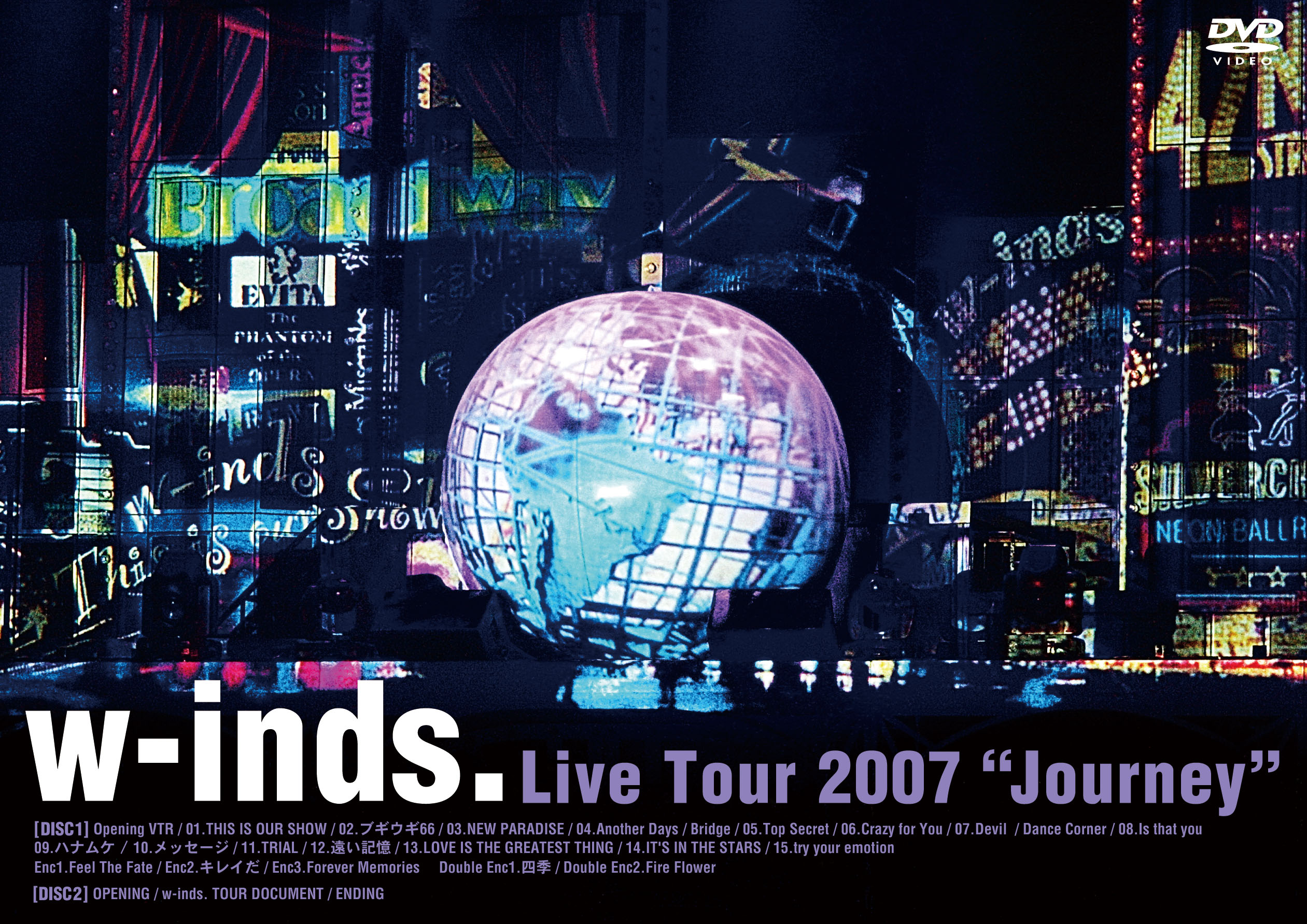 w-inds.Live Tour 2007 ～Journey～