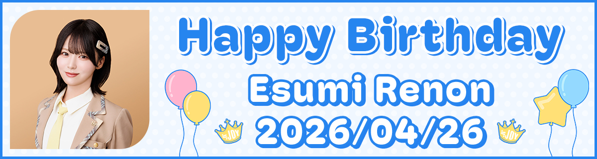 江角怜音生誕特設2026