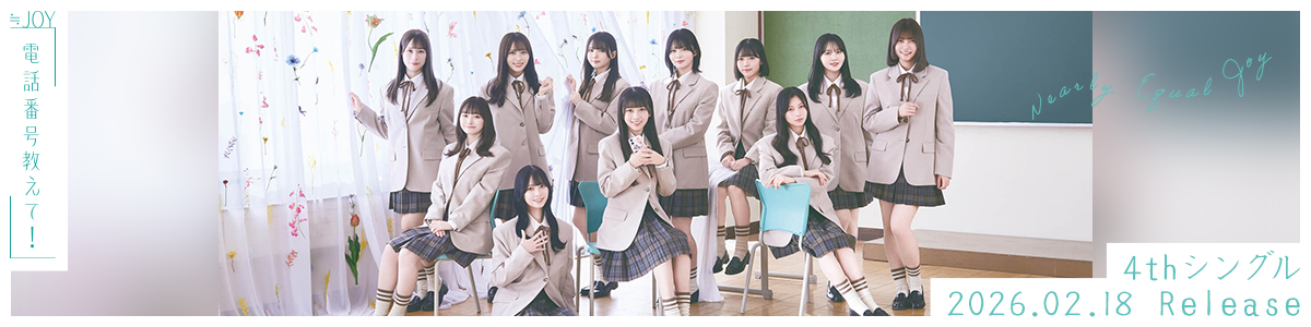 4thシングル特設