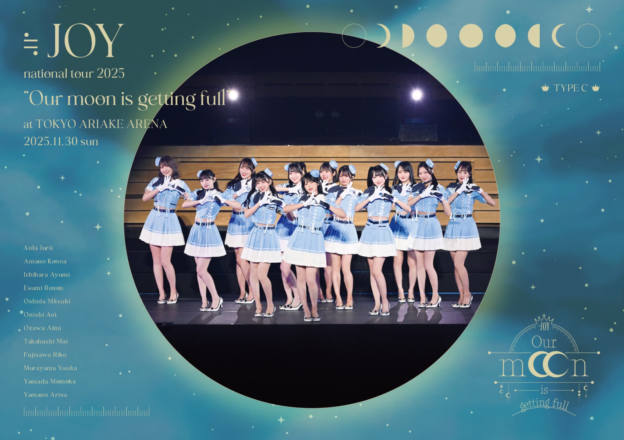 ≒JOY 全国ツアー2025「Our moon is getting full」<br>初回仕様限定盤[DVD]