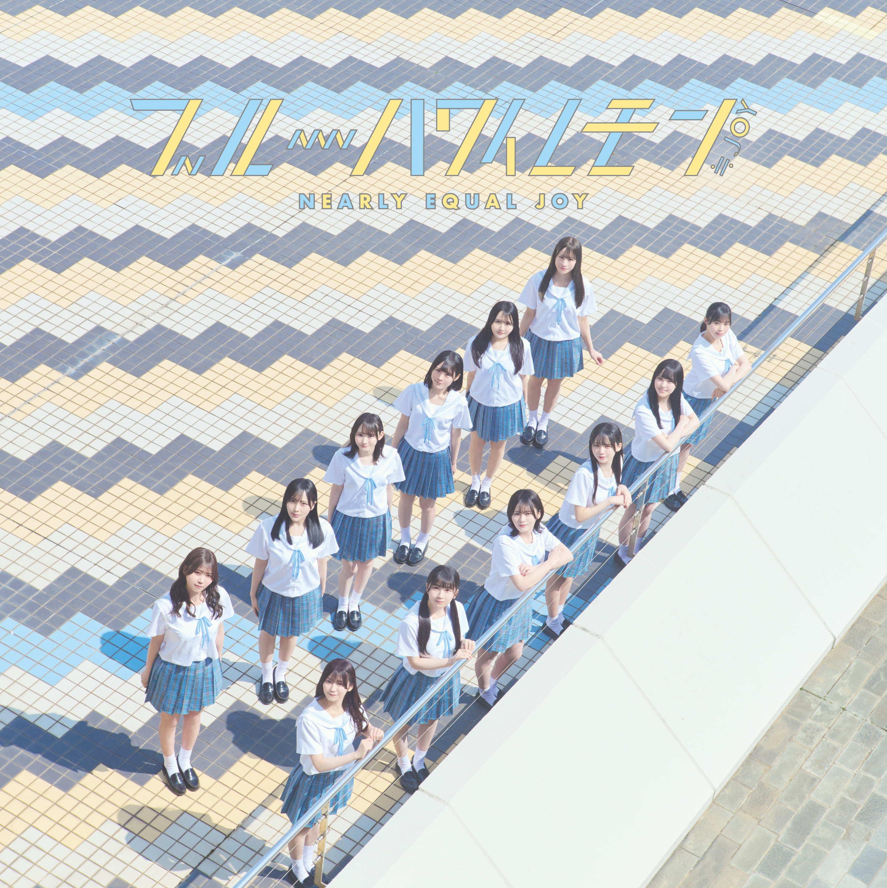 ブルーハワイレモン[CD+DVD/Type C]