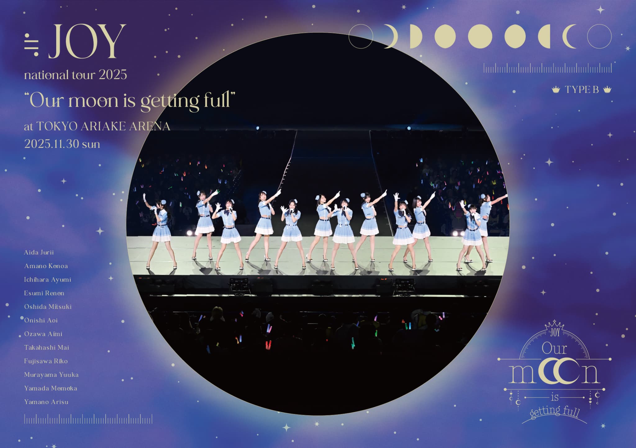 ≒JOY 全国ツアー2025「Our moon is getting full」<br>初回仕様限定盤[Blu‐ray]