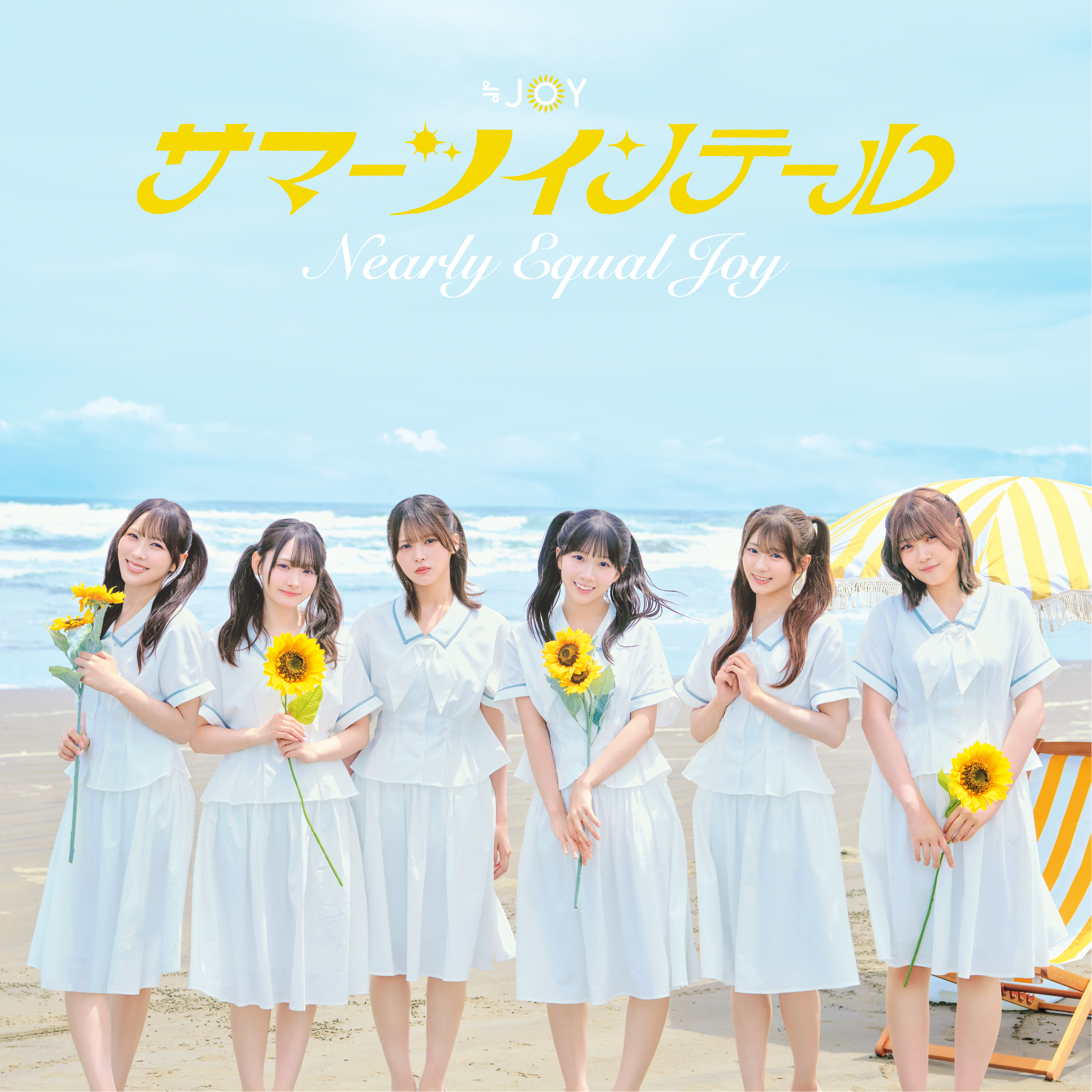 サマーツインテール[CD+DVD/Type B]
