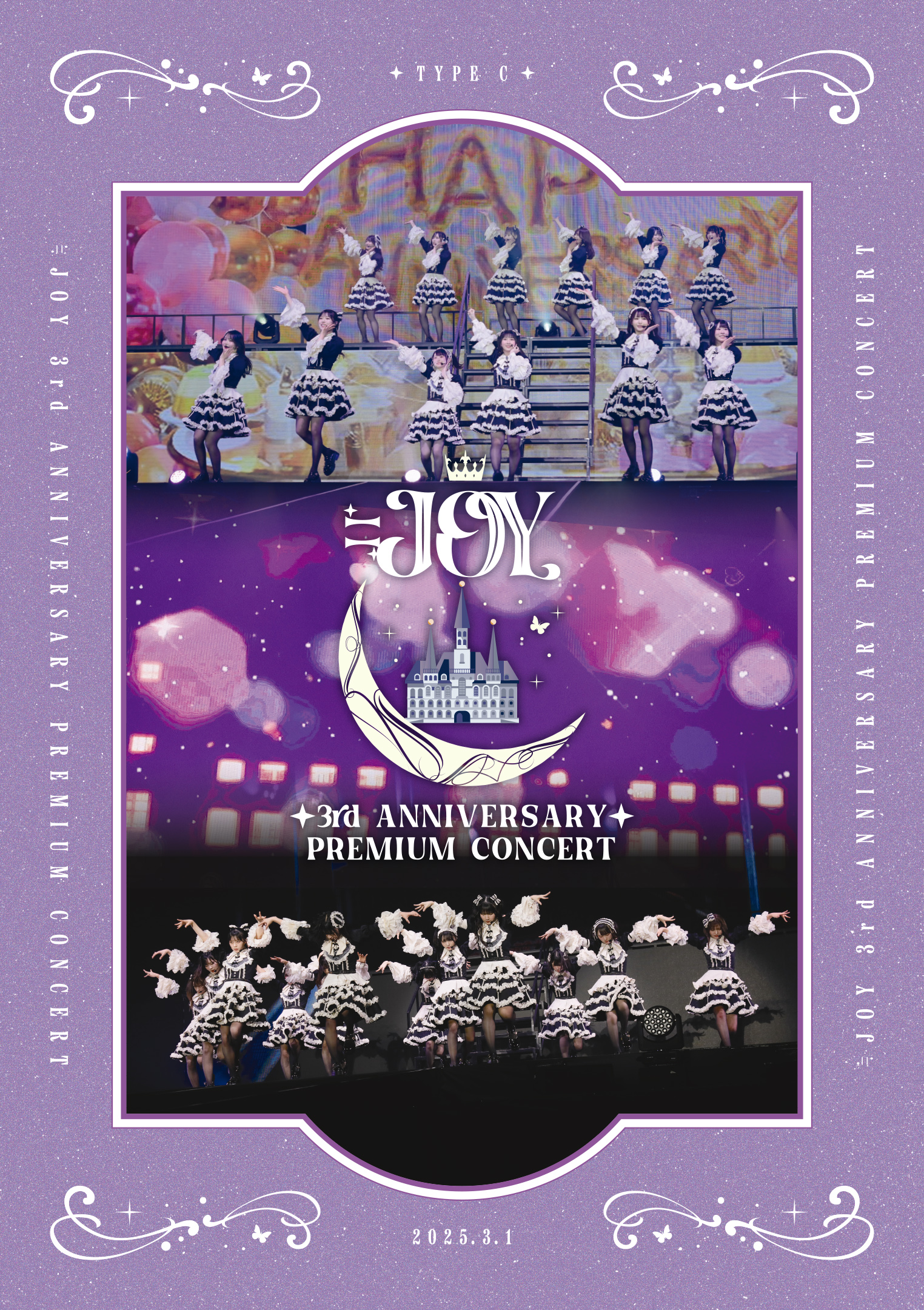 ≒JOY 3rd ANNIVERSARY PREMIUM CONCERT<br>初回仕様限定盤[DVD]