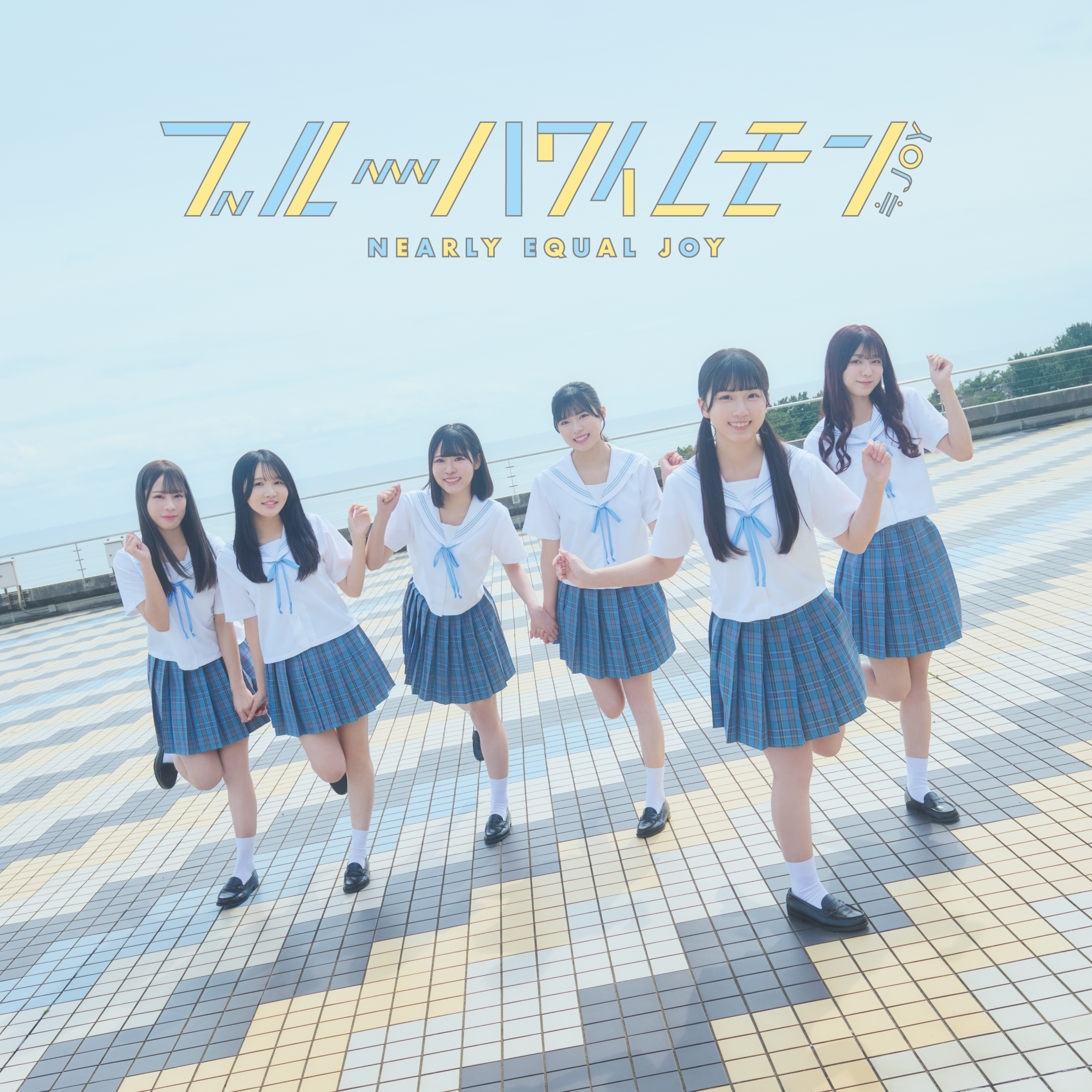ブルーハワイレモン[CD+DVD/Type B]