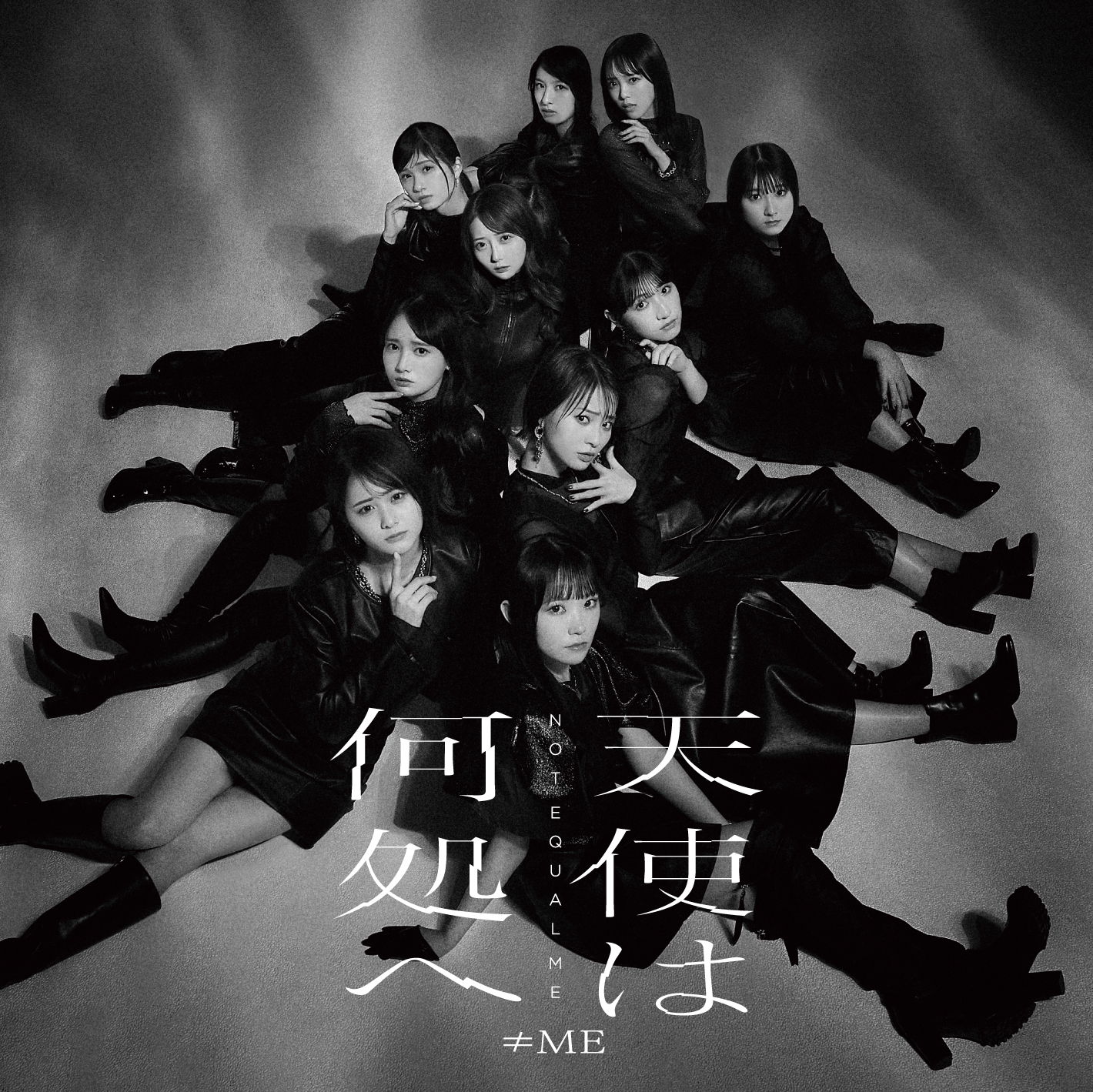 天使は何処へ<br> [CD+DVD/Type C]