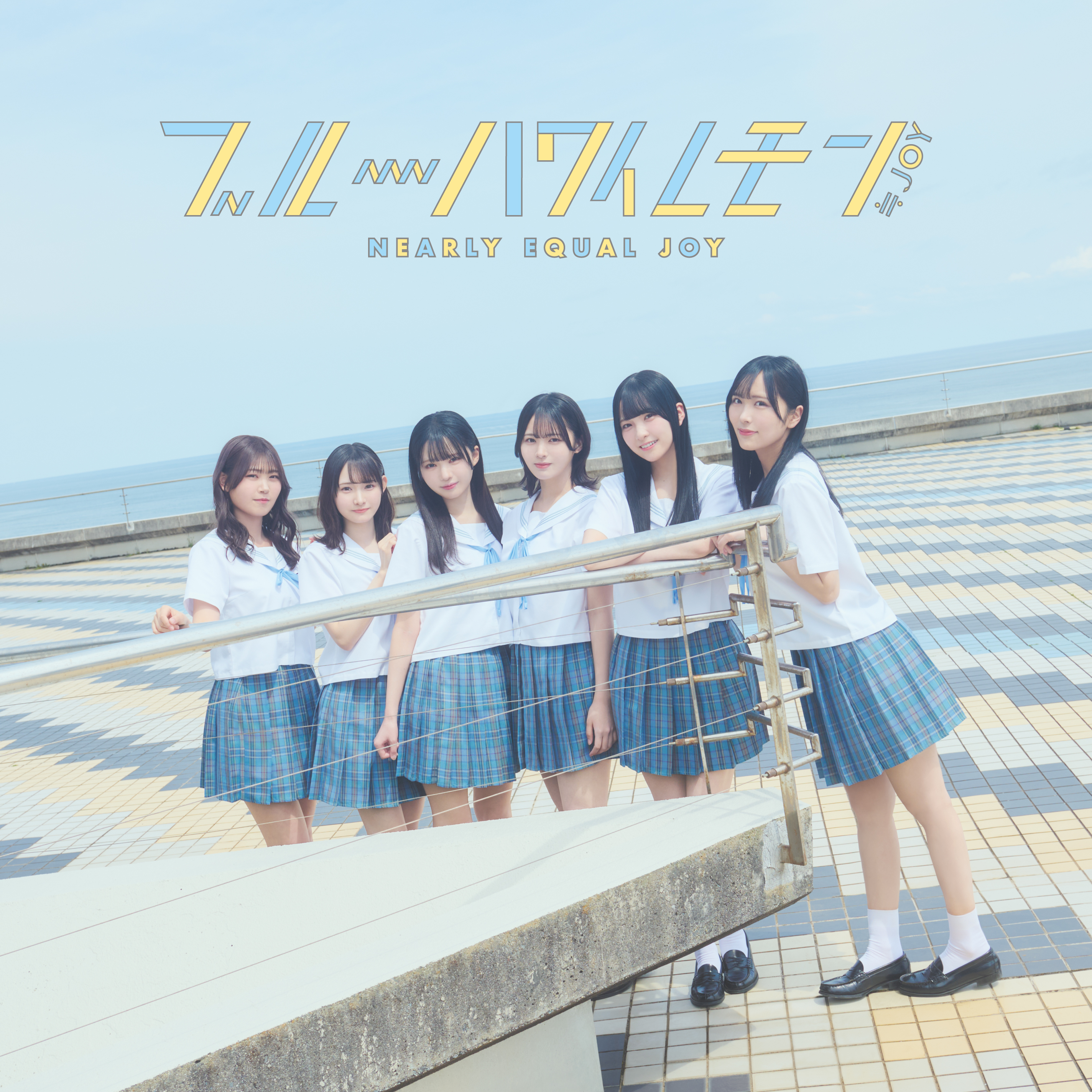 ブルーハワイレモン[CD+DVD/Type A]