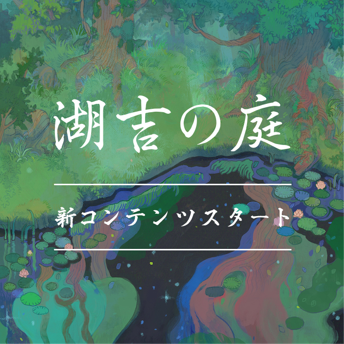 バナー