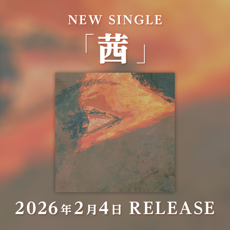 NEW SINGLE「茜」FCトップ