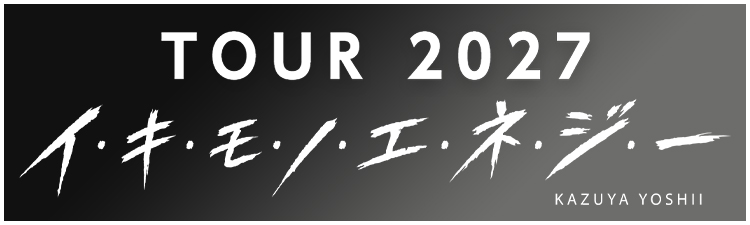 TOUR2027