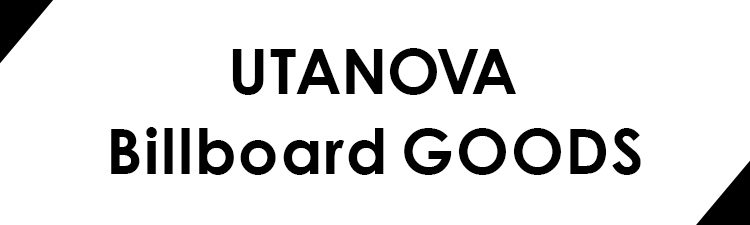 utanova_goods