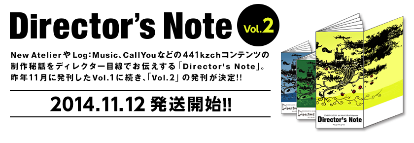 directorsnote.png