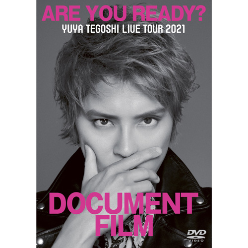YUYA TEGOSHI LIVE TOUR 2021「ARE YOU READY?」DOCUMENT FILM（DVD）