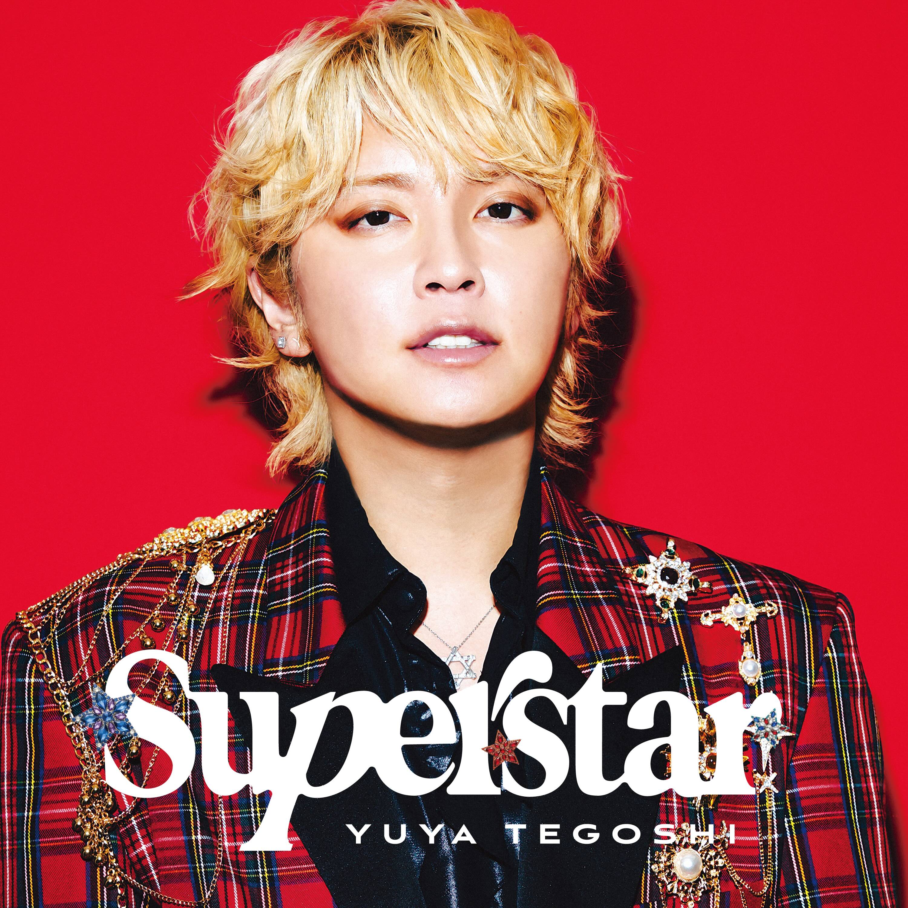 ☆SUPER☆STAR☆(デジタル音源)