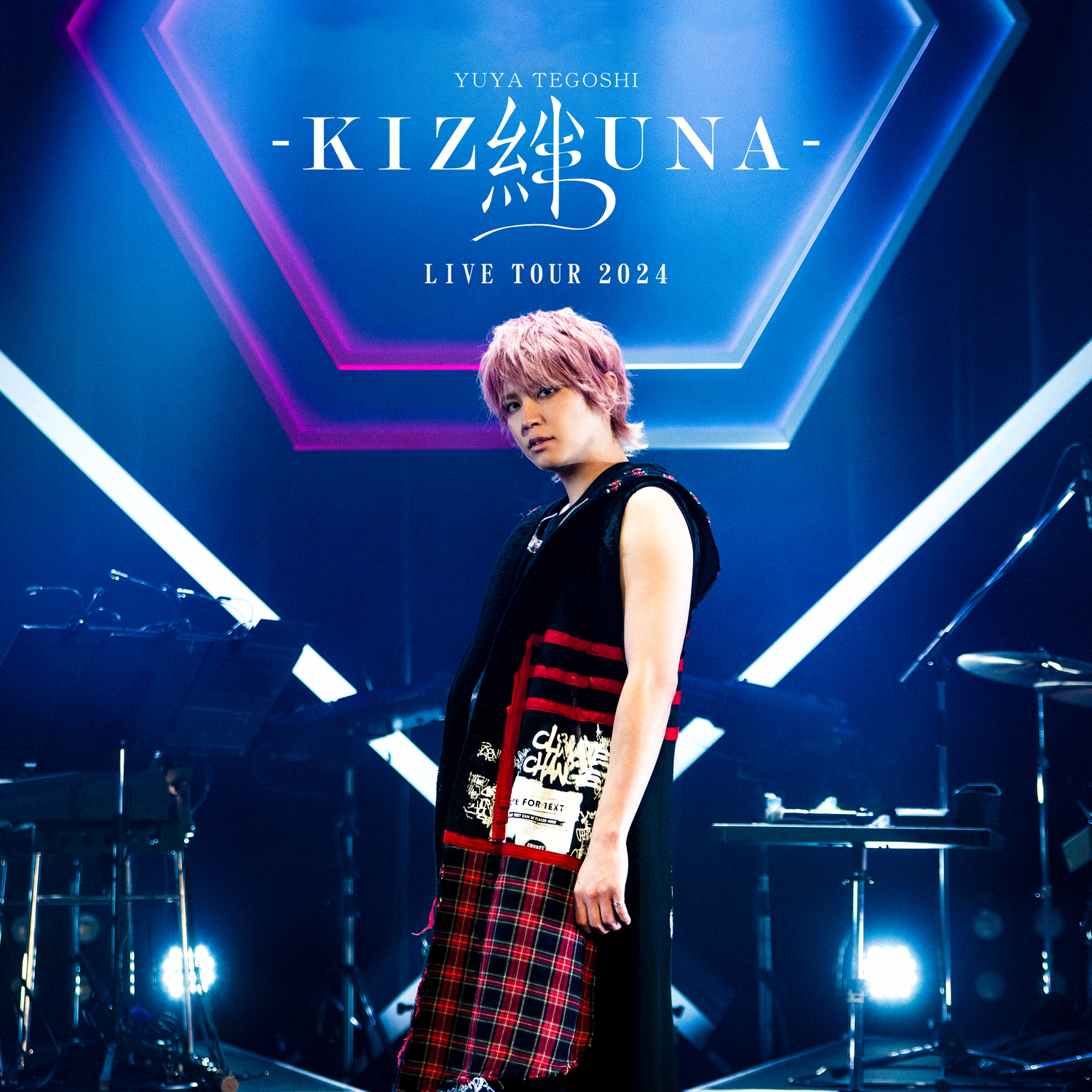 手越祐也 LIVE TOUR 2024「絆 -KIZUNA-」（ライブデジタル音源） 