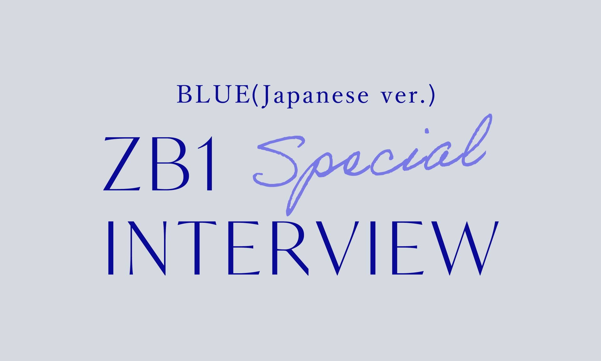 blue_interview	