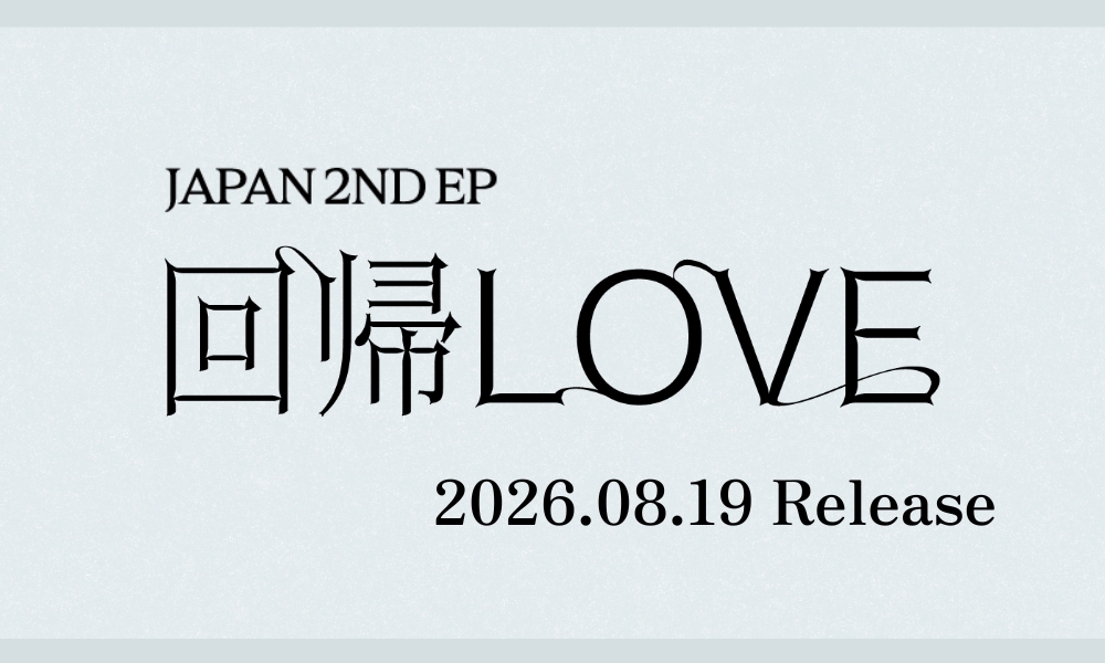 Japan 2nd EP 『回帰LOVE』特設サイト