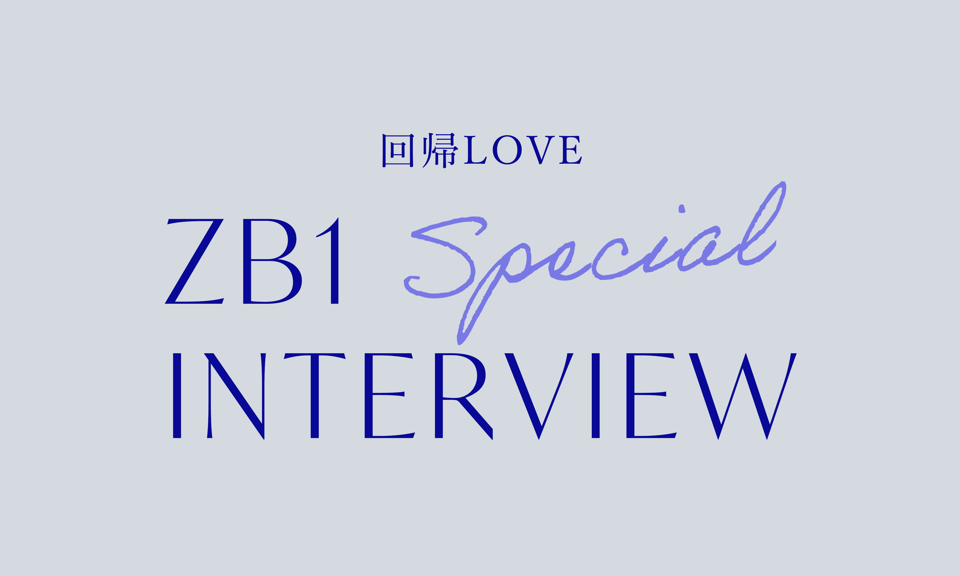 kaikilove_interview