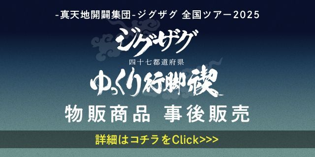 ECゆっくり行脚第一弾