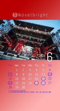 2026年6月